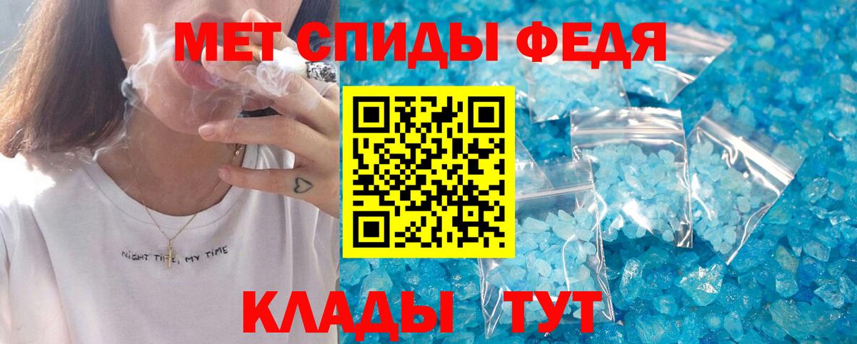 Шали  Amphetamine 97%  АМФЕТАМИН  Вход с VPN 