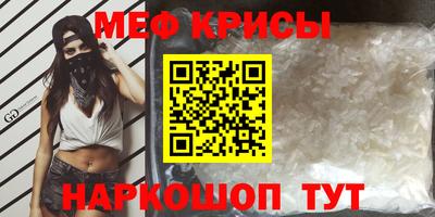 дживик Моздок