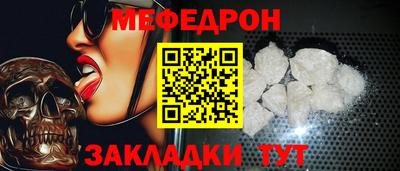 прущие крисы Нальчик
