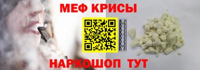 дживик Моздок