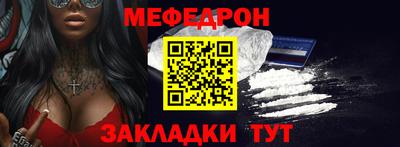 трава Нарткала