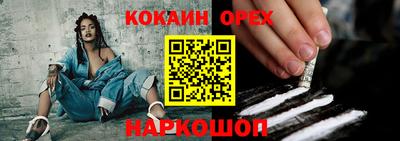 трава Нарткала