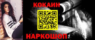 дживик Моздок