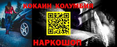 ПСИЛОЦИБИНОВЫЕ ГРИБЫ Можайск