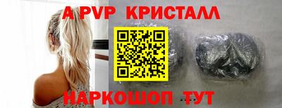 мдпв Наро-Фоминск