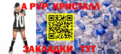 дживик Моздок