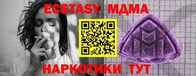 прущие крисы Нальчик