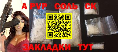 дживик Моздок