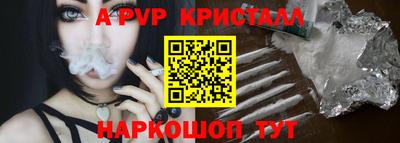 дживик Моздок