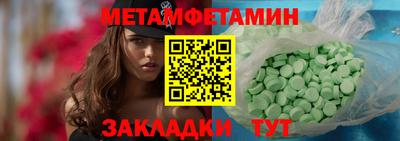 ПСИЛОЦИБИНОВЫЕ ГРИБЫ Можайск