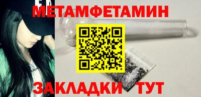 ПСИЛОЦИБИНОВЫЕ ГРИБЫ Можайск