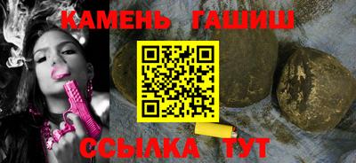 трава Нарткала