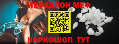 ПСИЛОЦИБИНОВЫЕ ГРИБЫ Можайск
