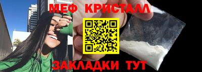 дживик Моздок