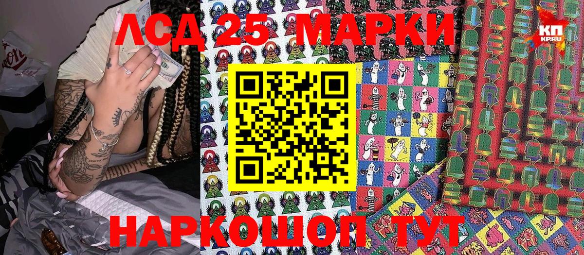 Марки N-bome 1,5мг Шали
