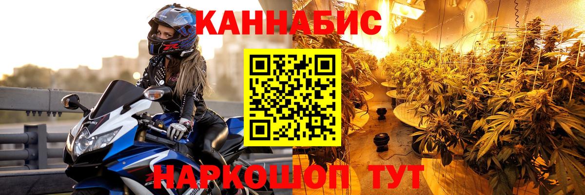 Шали  Канабис SATIVA & INDICA  МАРИХУАНА LSD WEED  Вход с VPN  Каннабис семена 